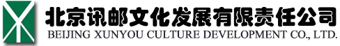 北京九游会j9.com文化发展有限责任公司